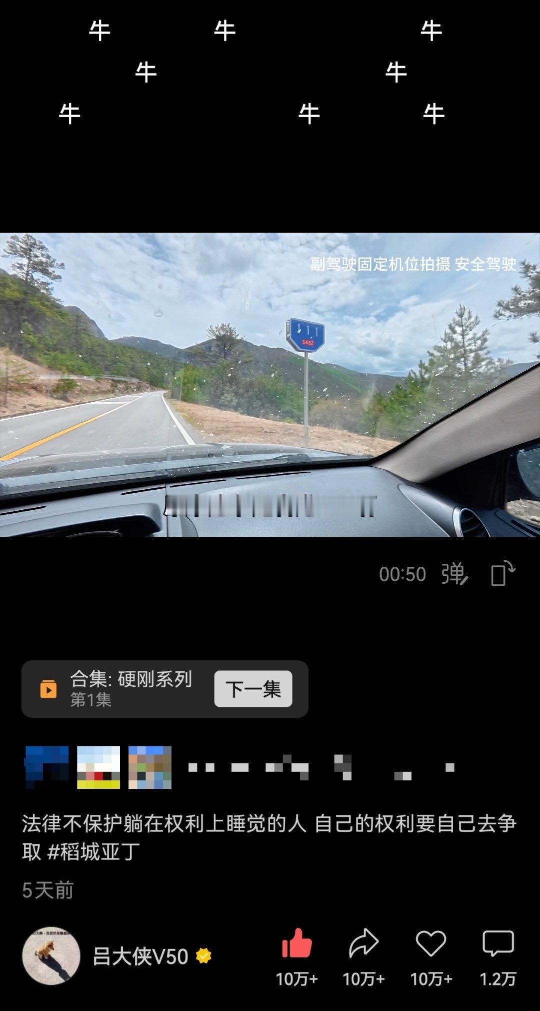 四川成立省级调查指导组川西确实有很多地方都是这样，要进去核心景区只能强制消费坐景