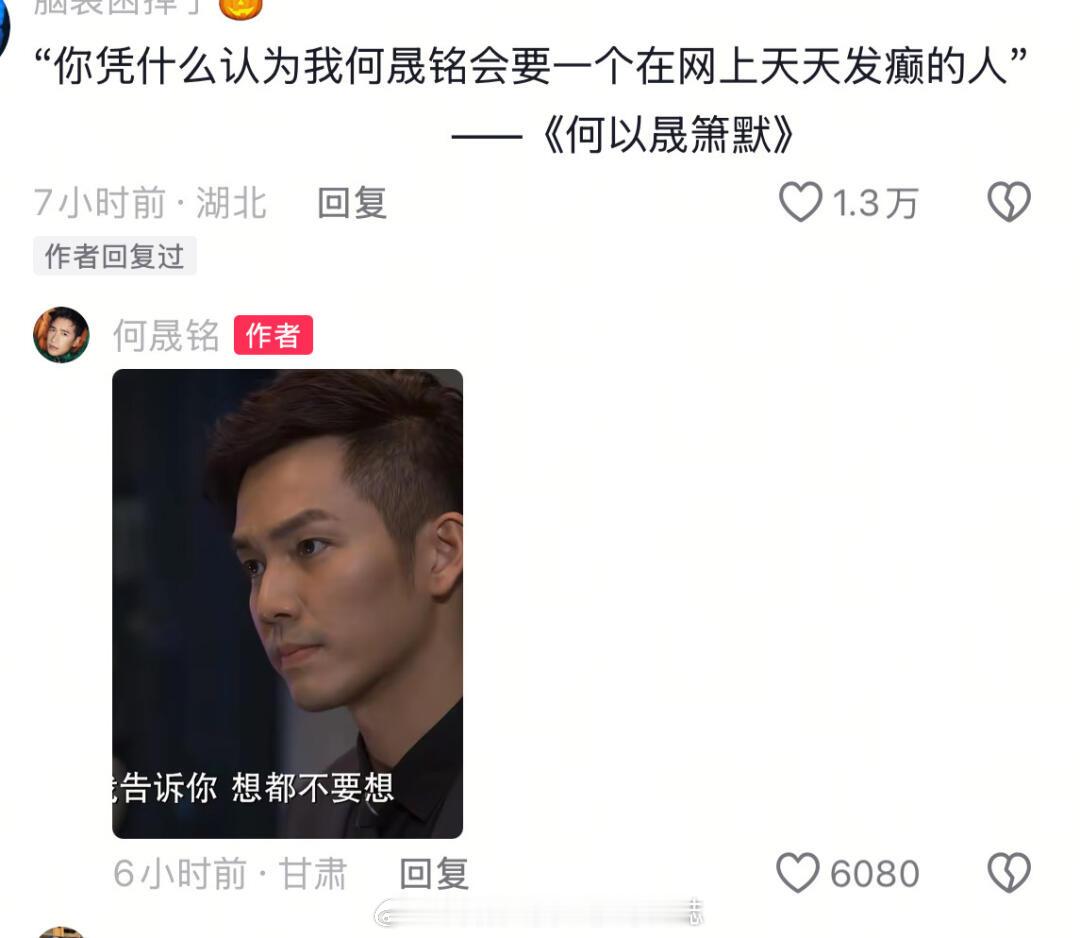 笑得想鼠… ​​​