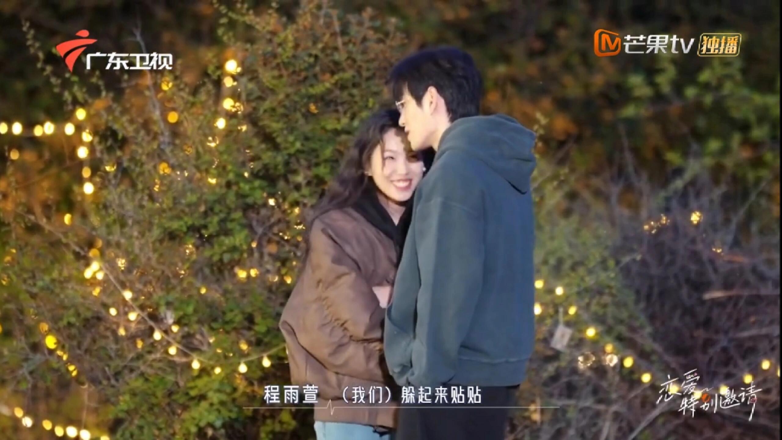 谁懂啊！纯甜萱萱和孟老师已经开始谈恋爱了！！！！嘴角比Ak还难压 求求了恋爱特别