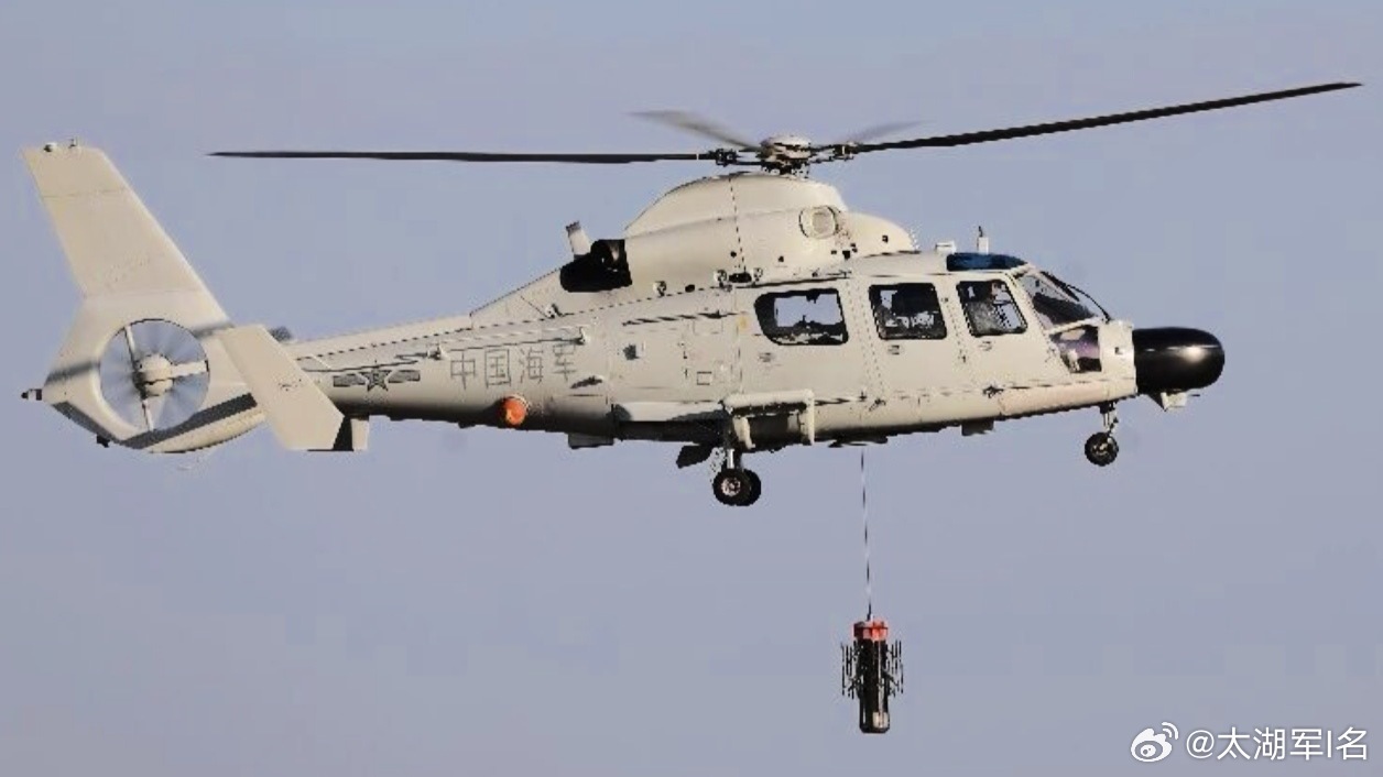 苞米画质，Z-9F吊放声呐。 