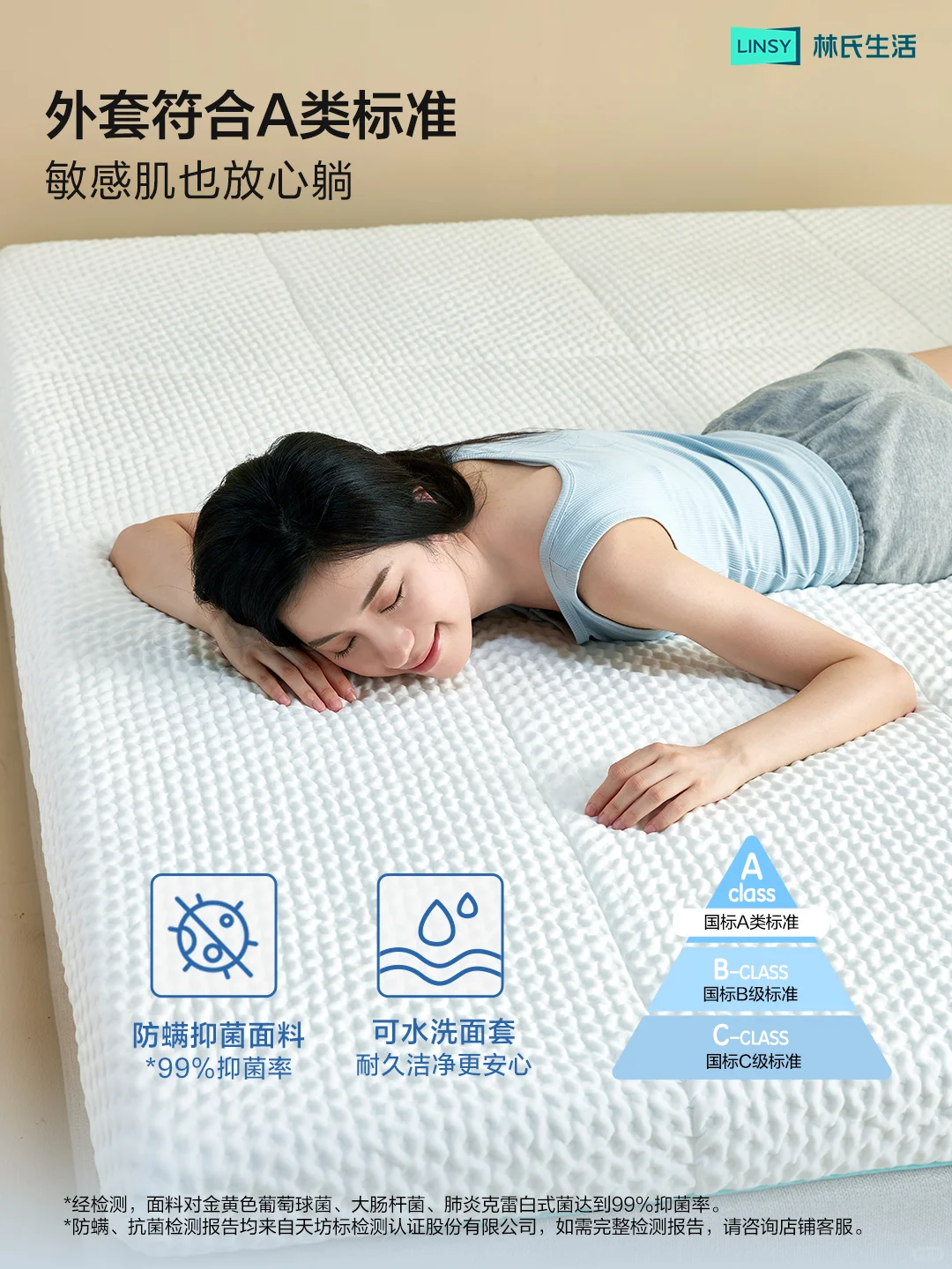 嘭嘭五区垫💤拯救脆皮打工人的好睡床垫