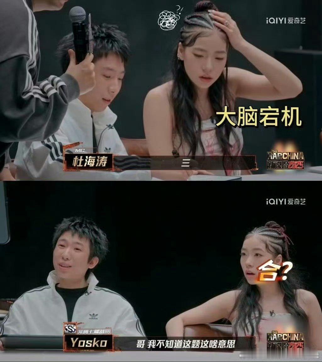 阿达娃被逼疯Yosko自信画抽象，太阳云朵加怪东西，阿达娃扭头不忍看，杜海涛补刀