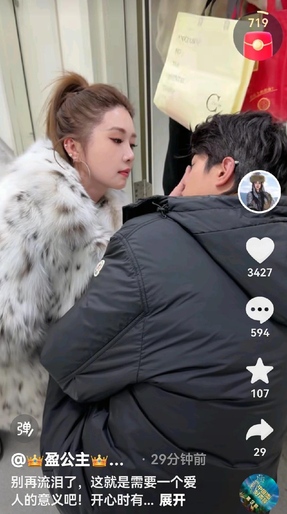 应该盈公主陪伴纳迪尔在医院看病，轻轻抚摸纳迪尔的脸，为他擦拭眼角的泪水 看着盈公