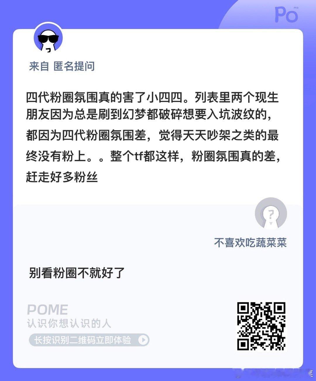 多看看自担 ​​​