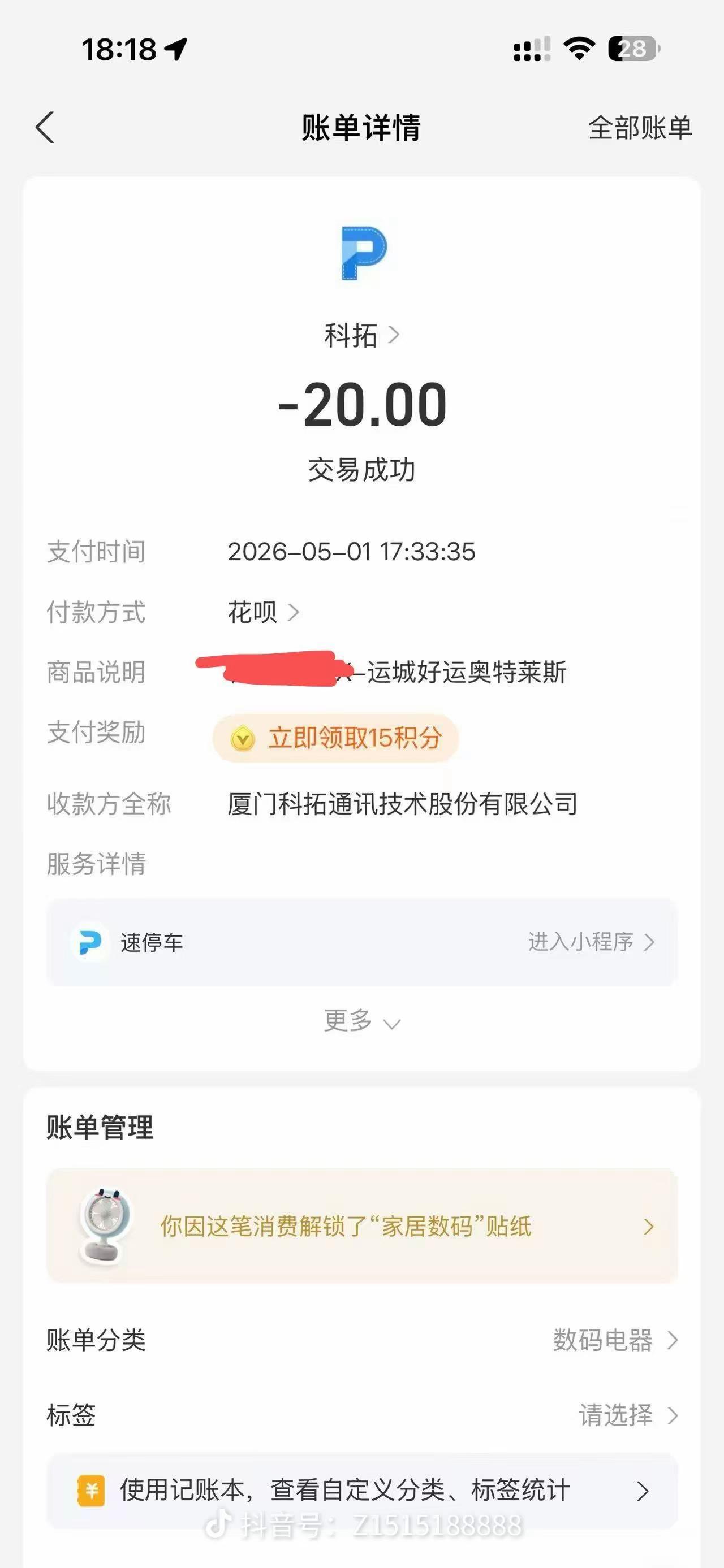完了！完了！去奥莱的人太多了。
这个五一你去运城好运奥莱了没有？

运城奥莱到底