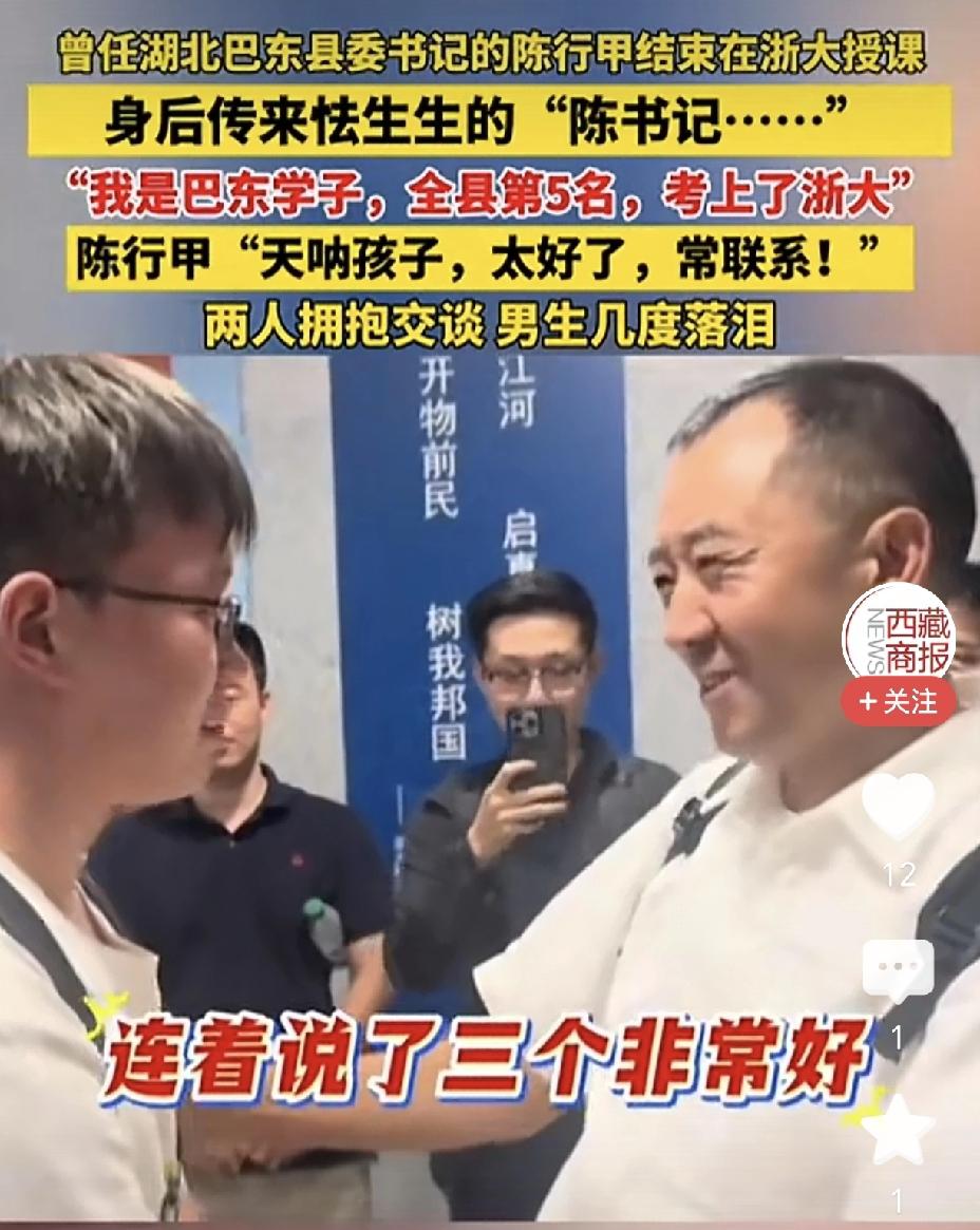 他乡遇故人，激动，难掩泪水。
说真的，这一幕也让我感动，陈行甲是少有的清醒的人。