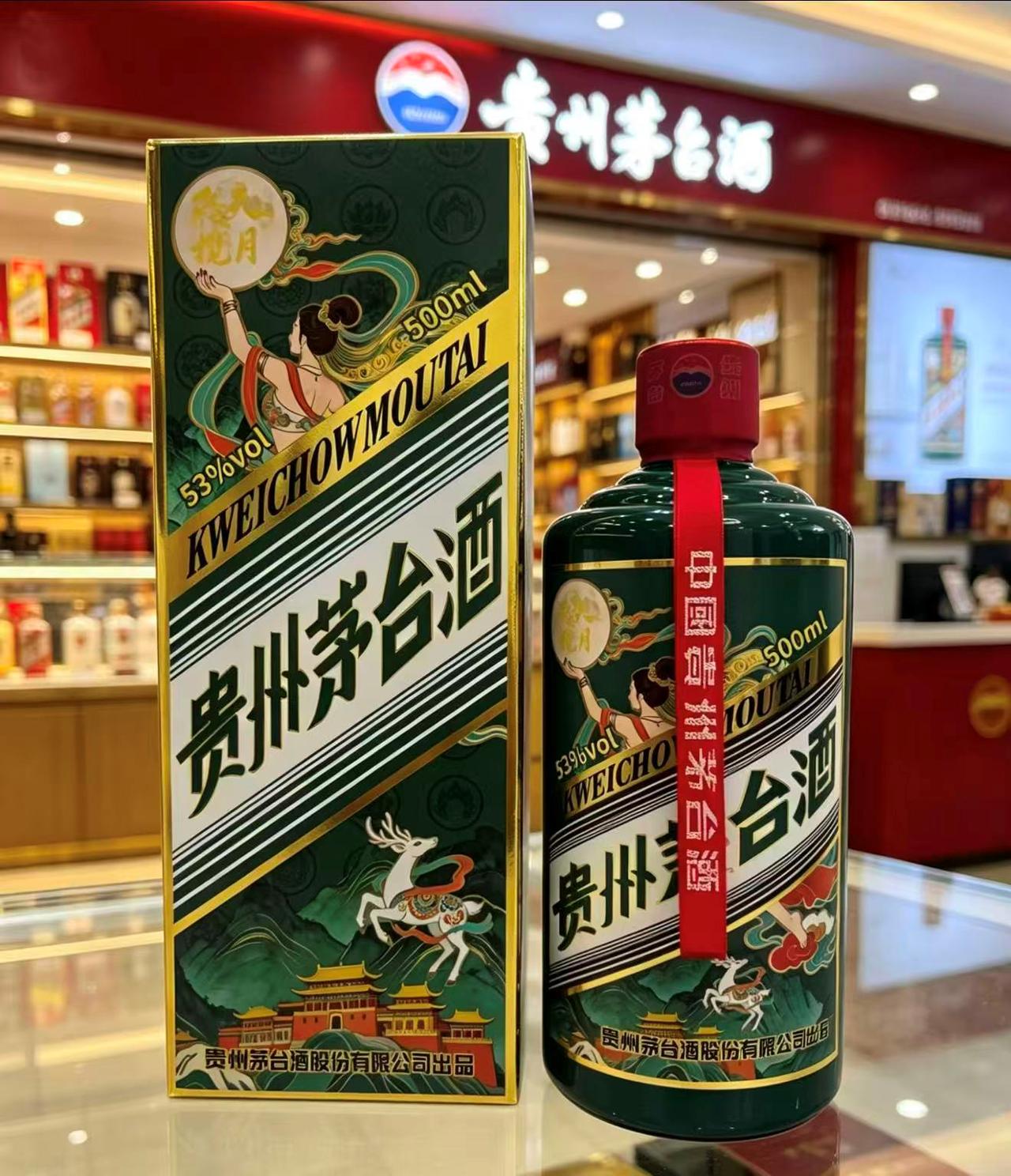 所谓的“宗亲”又来骗我买假酒了！贵州茅台酒999元两箱，拿五箱送一箱。这个常年卖
