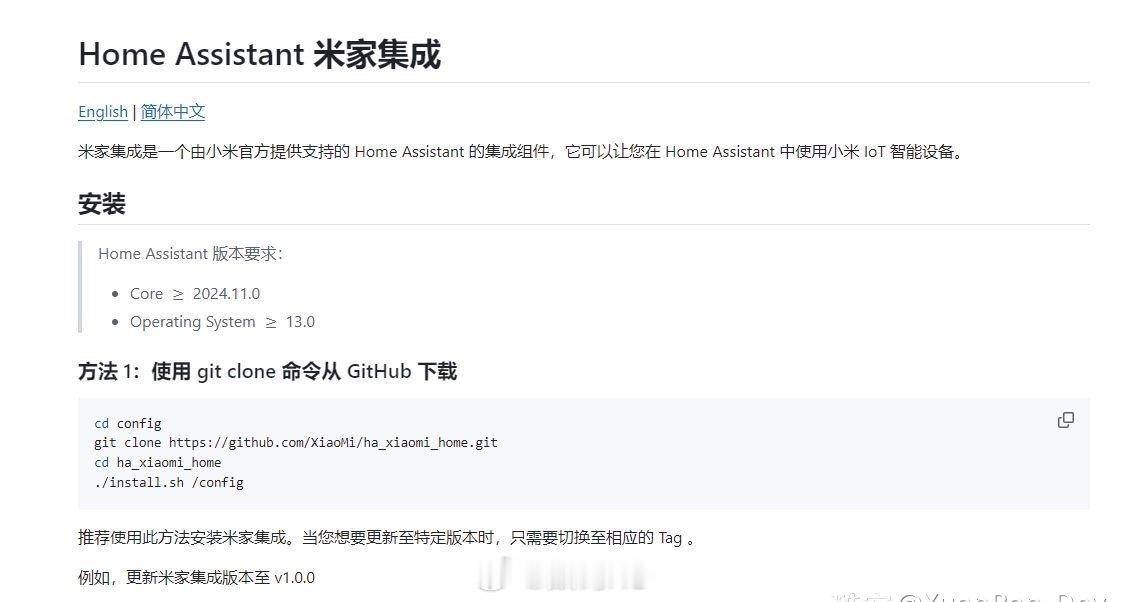 【小米推出官方 Home Assistant 米家集成[喵喵]】近日，小米在 G