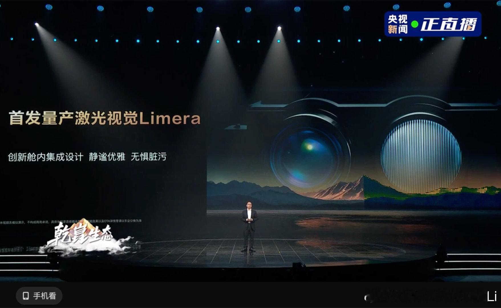 开过多款智能车后发现，ADS Pro这套激光视觉配置才是真·实用派！Limera