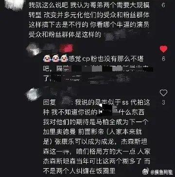 [二哈][二哈]红人粉成这样不如爬6.0，张康乐和马柏全是不可能带给红人粉这种爽