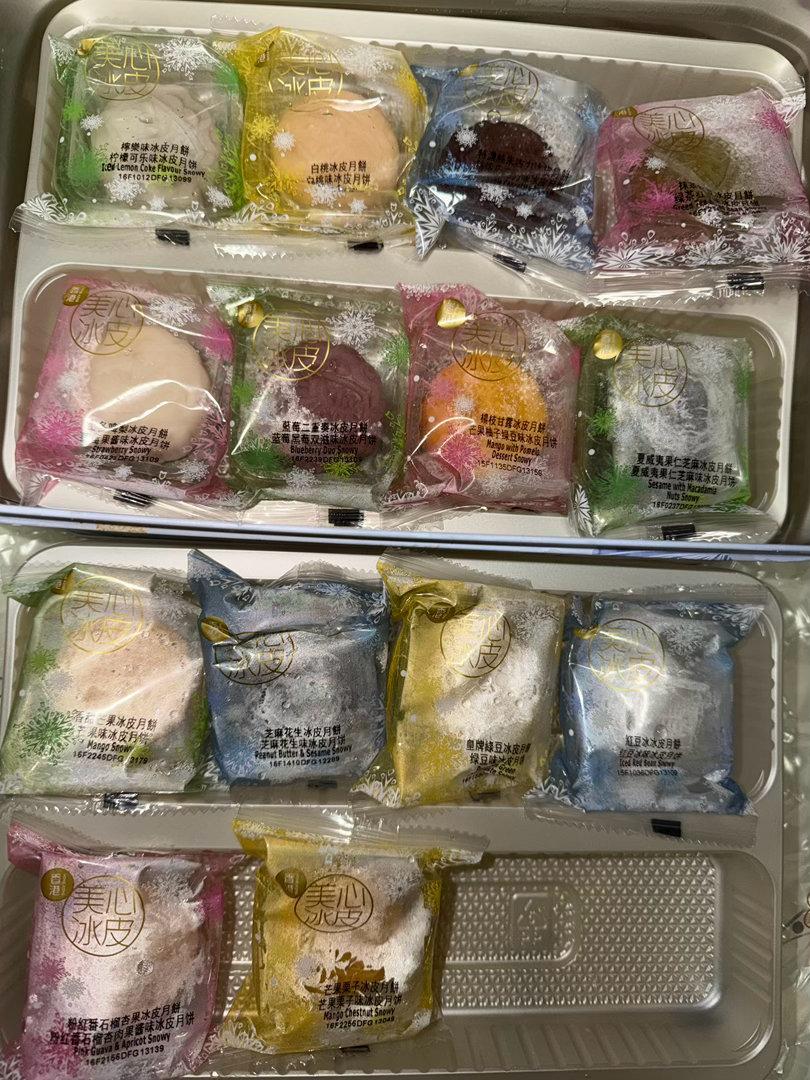 很好吃呀我吃了两个开胃了 我刚还吃了一碗饭和艾草团[微笑] ​​​