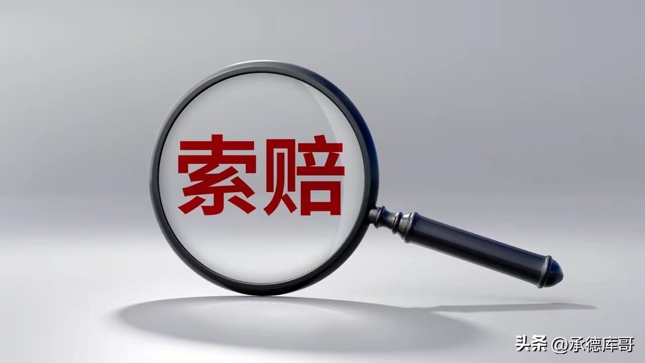 江苏无锡，七旬老人雨后在河边涮墩布，不慎跌入河中溺亡。家属将相关管理部门告上法庭