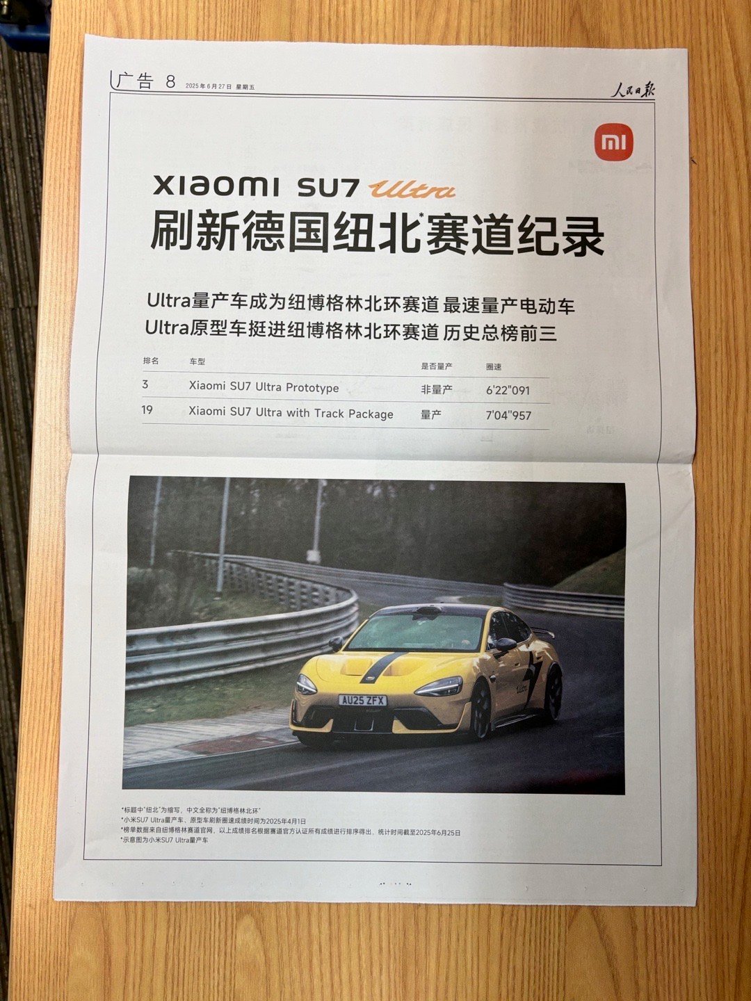强强强！小米汽车昨天好消息不断，咱一点一点来盘点？首先就是1小时大定28.9万台