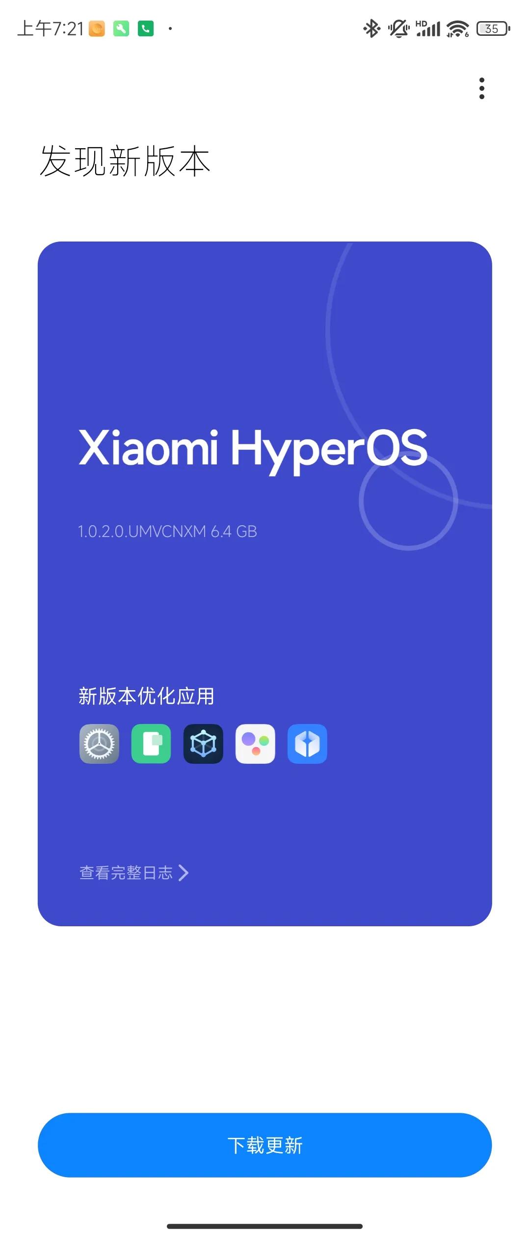 小米Mix Fold3终于收到了澎湃OS的更新了，再见MIUI[灵光一闪][灵光