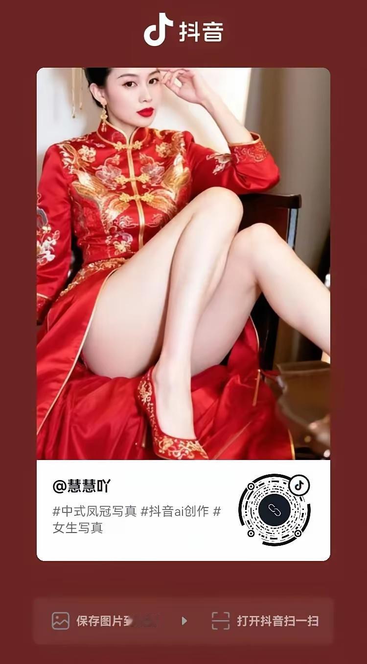 惊艳的红衣美人，尽显古典韵味！🌸👗💄