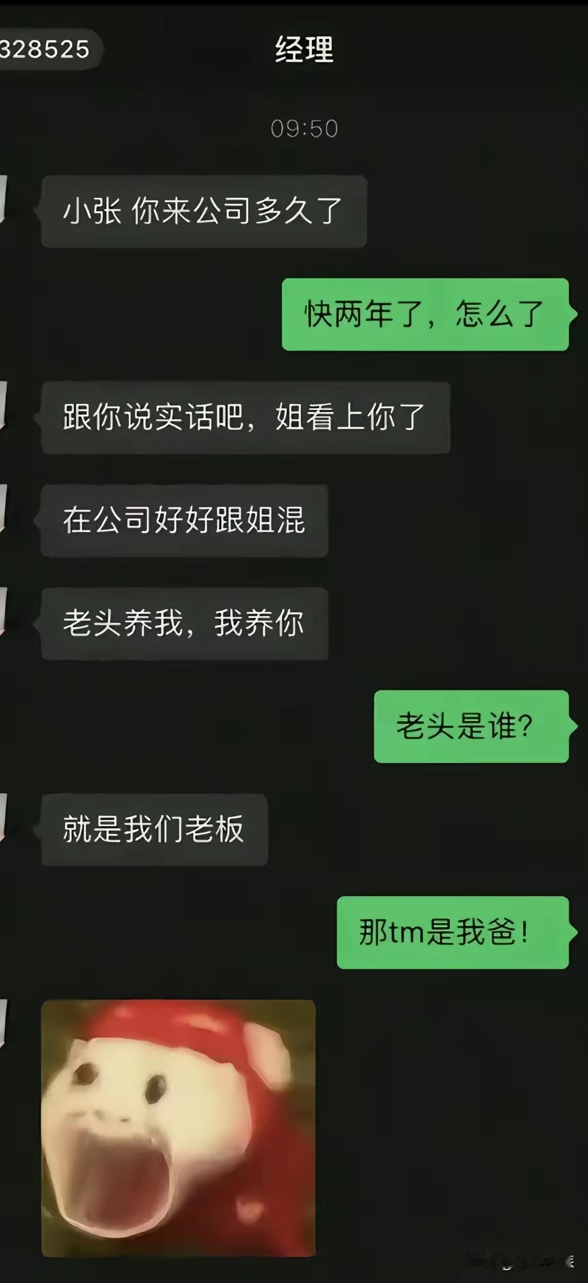 这也太离谱了吧[捂脸]