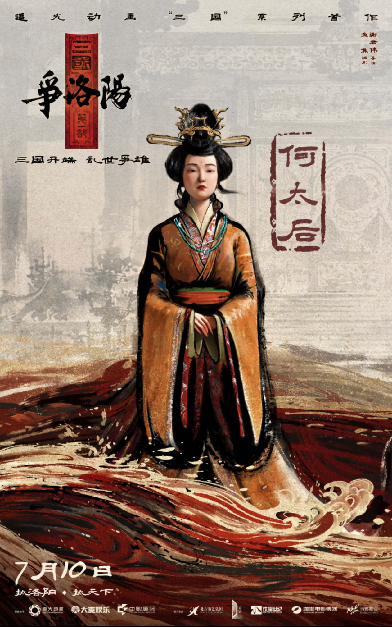 没人跟我说吕布建模帅成这样追光你是会做建模的！《三国第一部：争洛阳》预告里的吕布