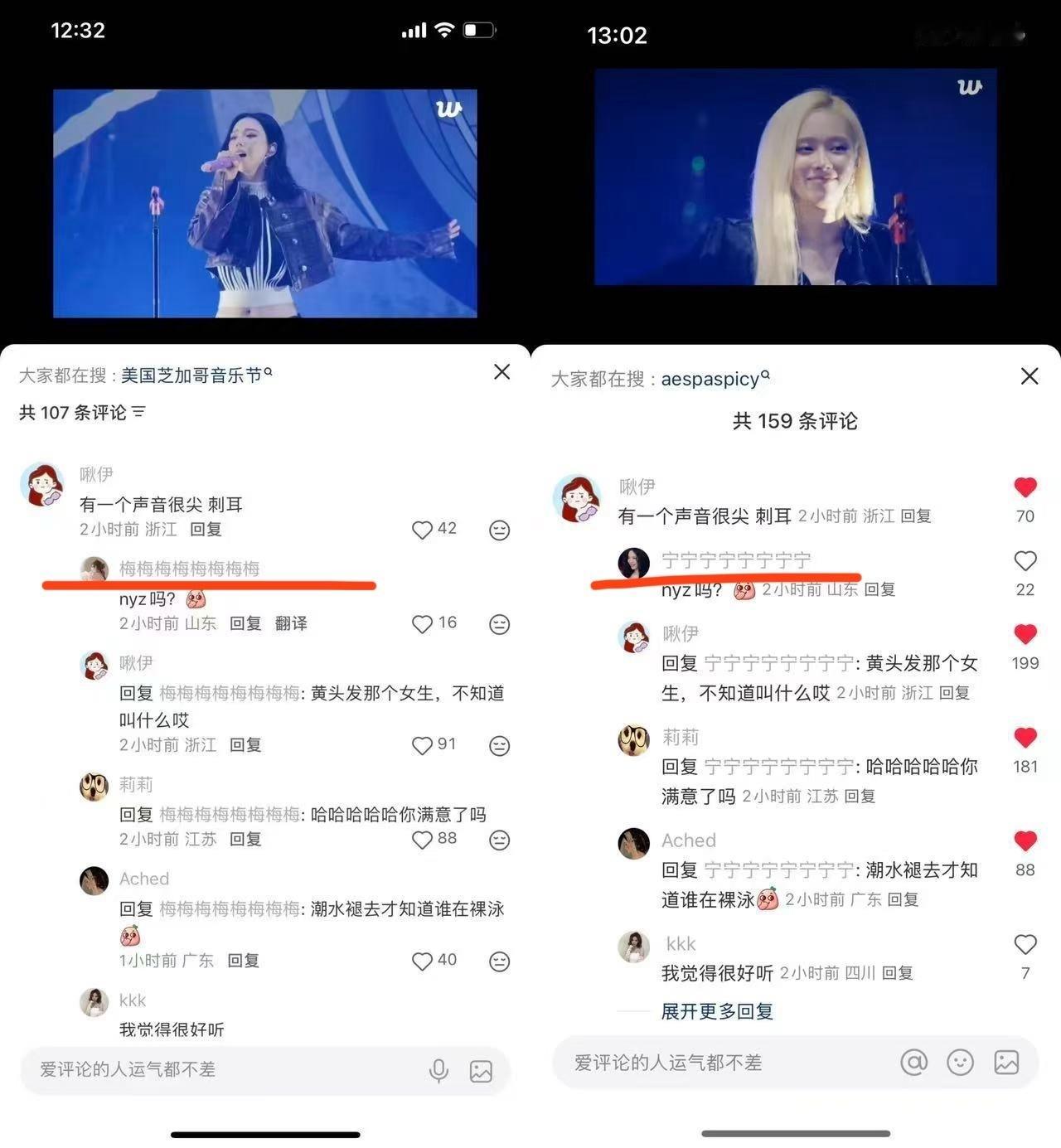 这大妈不会就是ins滑跪那位吧被打脸直接改名字改头像小连招熟的很啊 