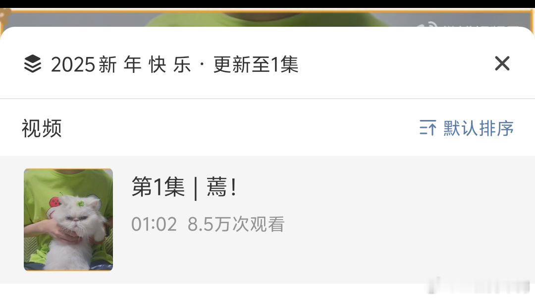 看懂了吗[笑而不语][来]还不止这一个视频如果你知道我粉的是张泽禹你也会为我骄傲