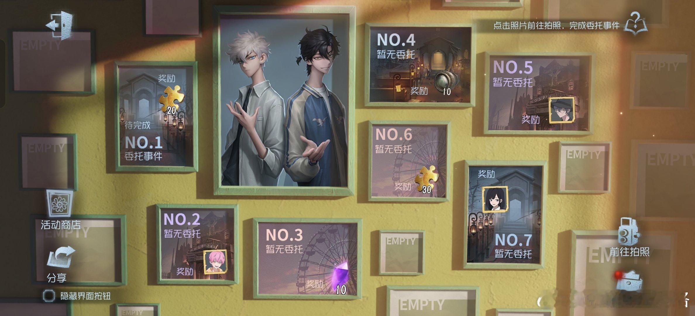 第五人格[超话] 帅的我憨笑 