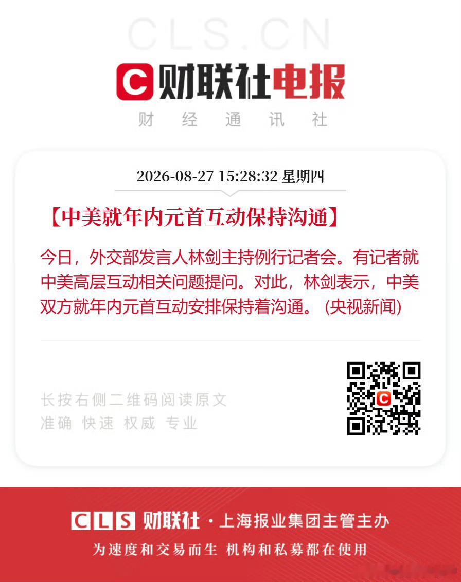 是携手对抗积弊还是又要分多一次手？ ​​​