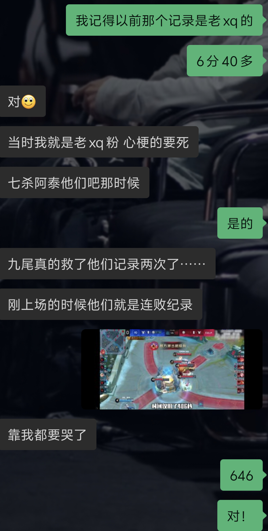 命运呀 