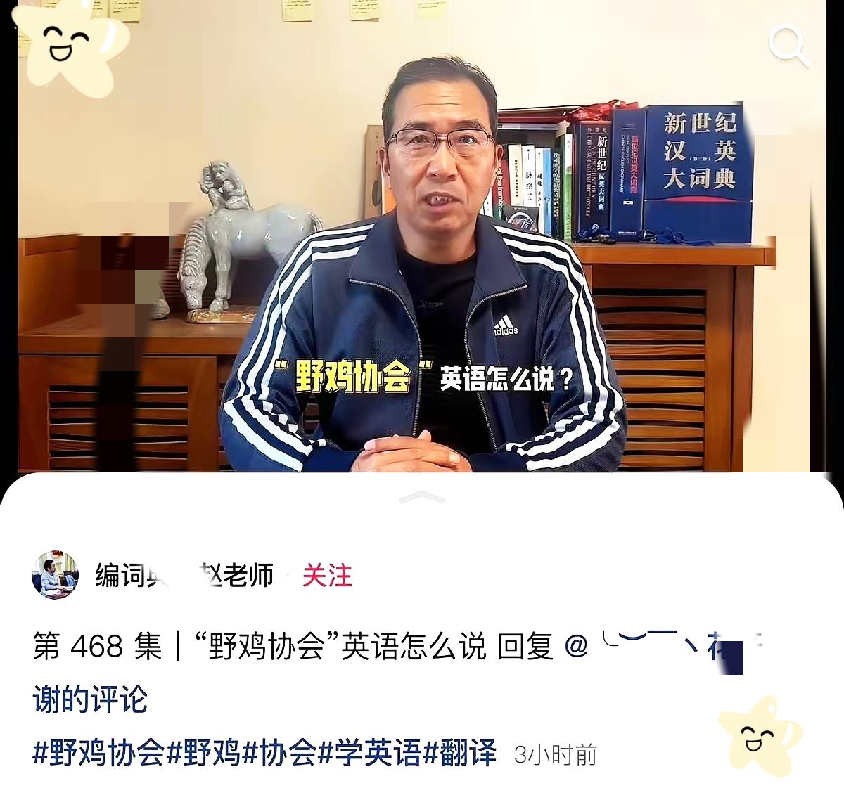 董宇辉老师这波“护犊子”，才是文人最顶级的反击！没撕逼没指责，就坐在满墙书架前讲