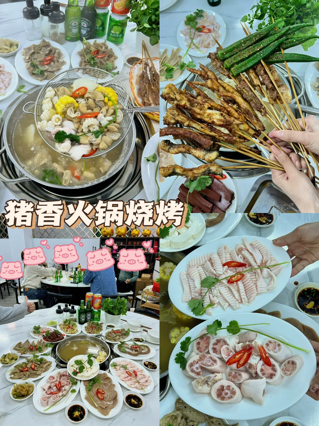 潮州蕞好吃猪杂火锅我找到了！汤底喝完！