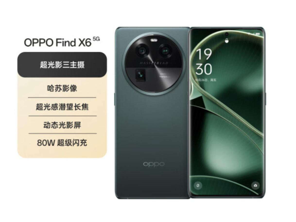 不到四千元拍照手机推荐
    OPPO Find X6：我一直认为这款手机，在