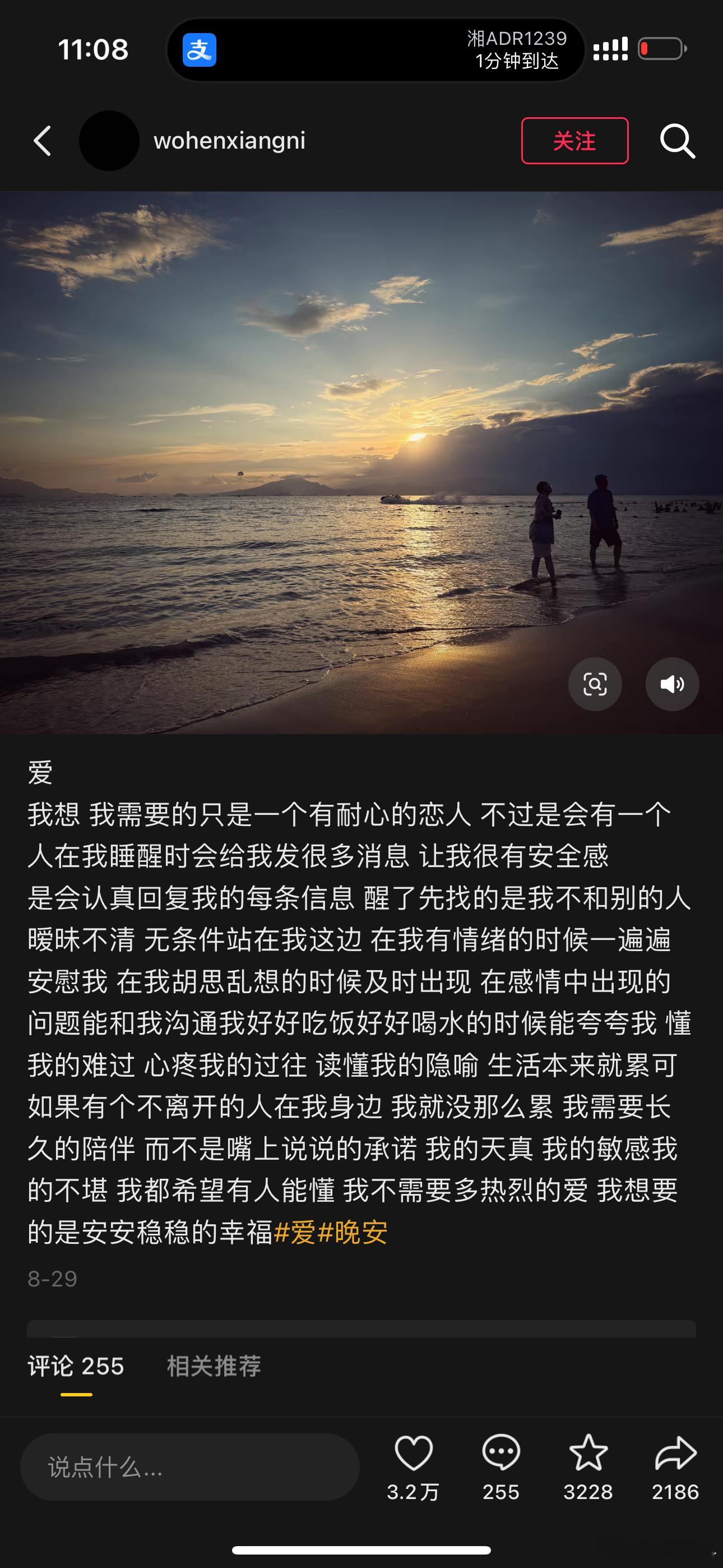 分享图片 ​​​