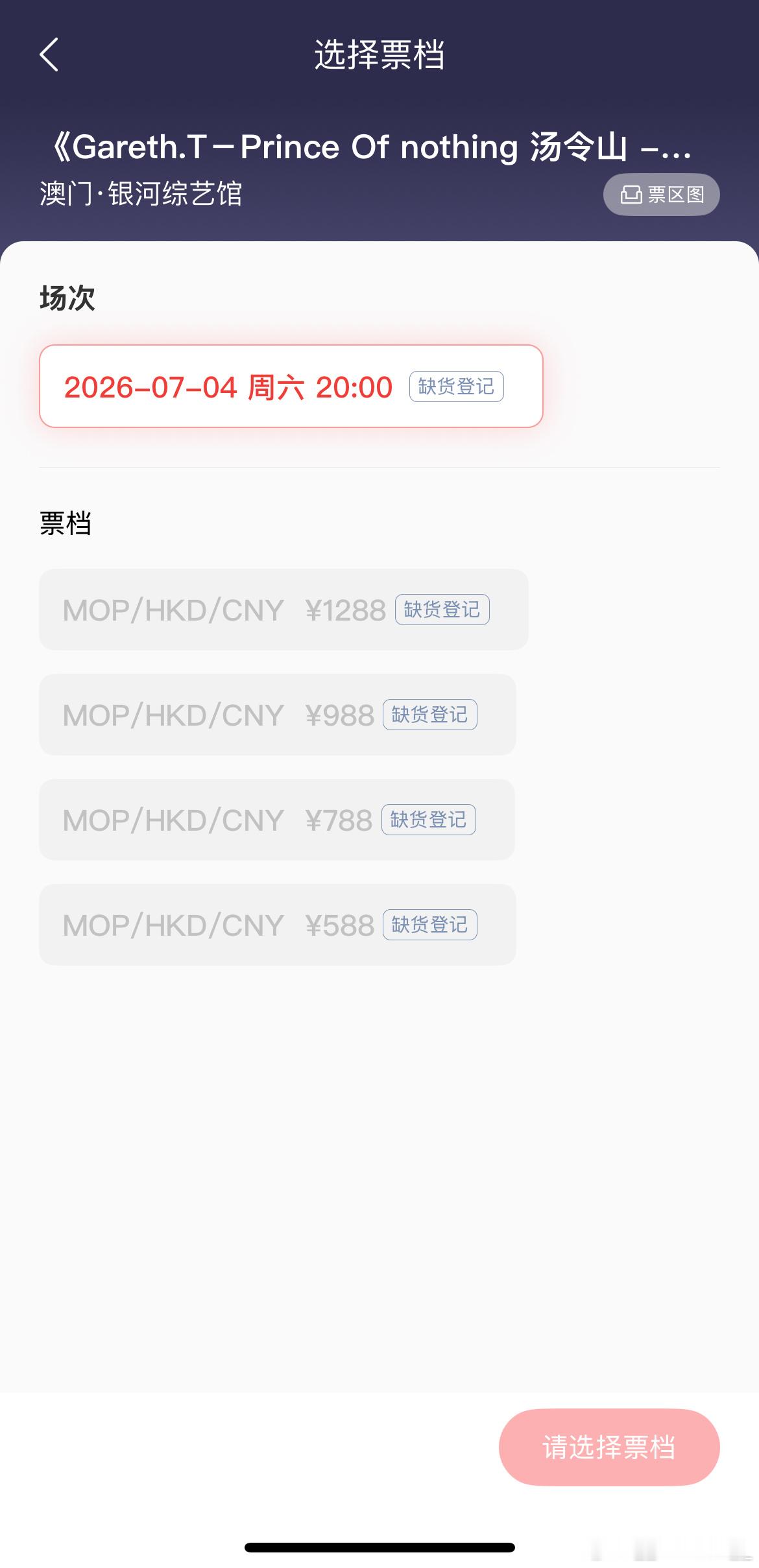 依旧立省