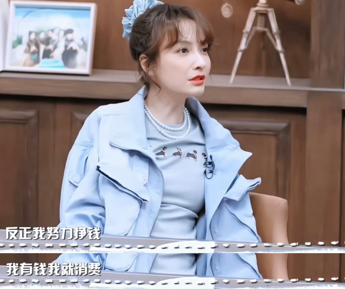 我消费就吴昕这样大侦探我就吴昕这样快乐万岁 那咋啦 ​​​