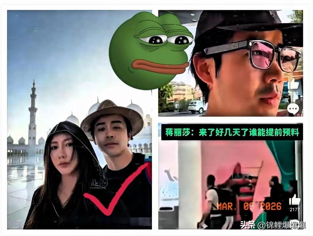 迪拜这一声响！！
没想到炸出来的不是石油，是一群正在那儿享受生活的“十八线”明星