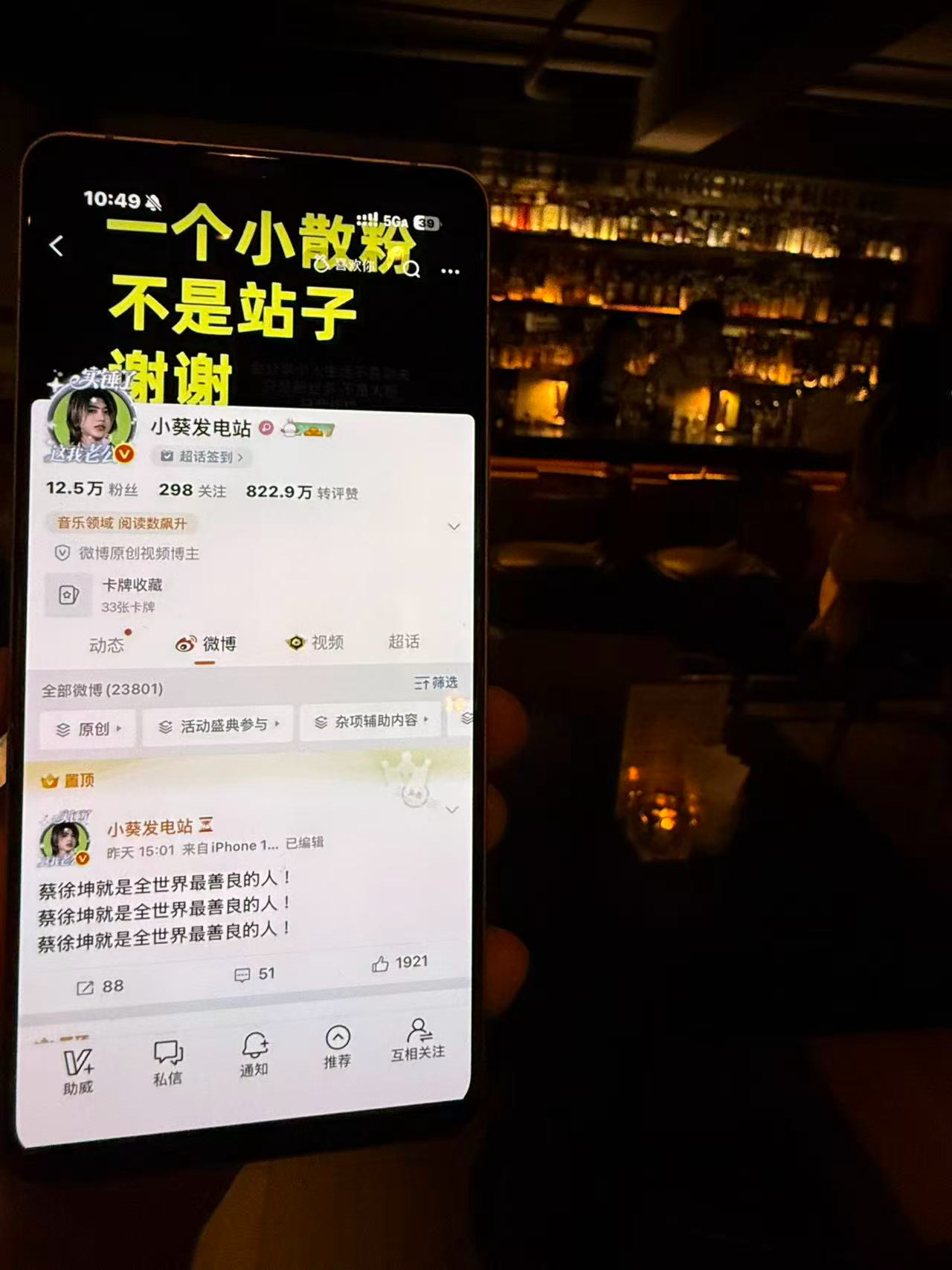 也是打卡同款酒吧了