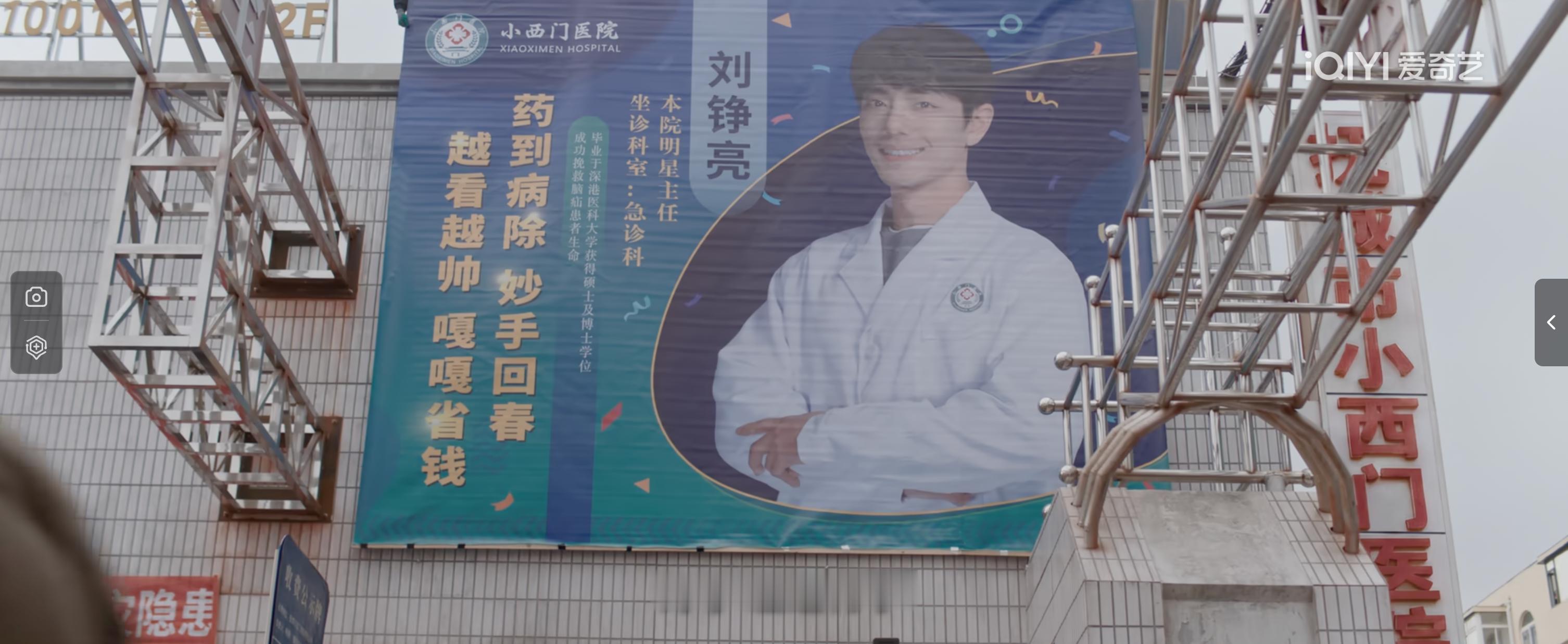 羞耻程度比预告还高…… ​​​