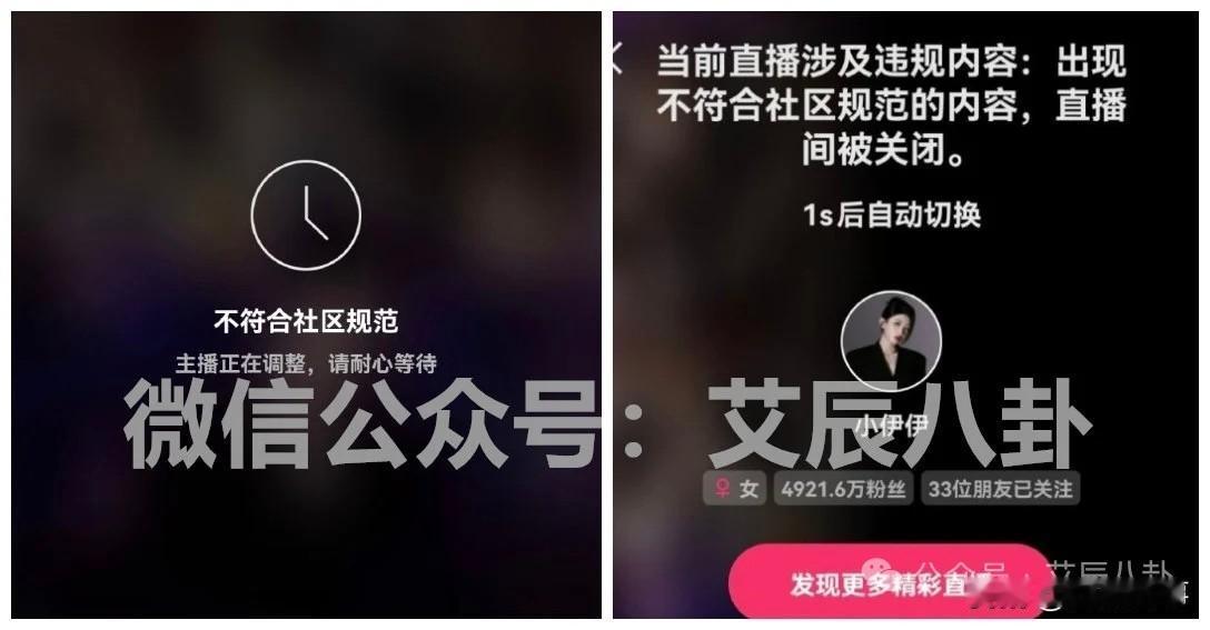 牌牌琦惹众怒，716复播惨遭节奏霸屏被Ju报关播！

             