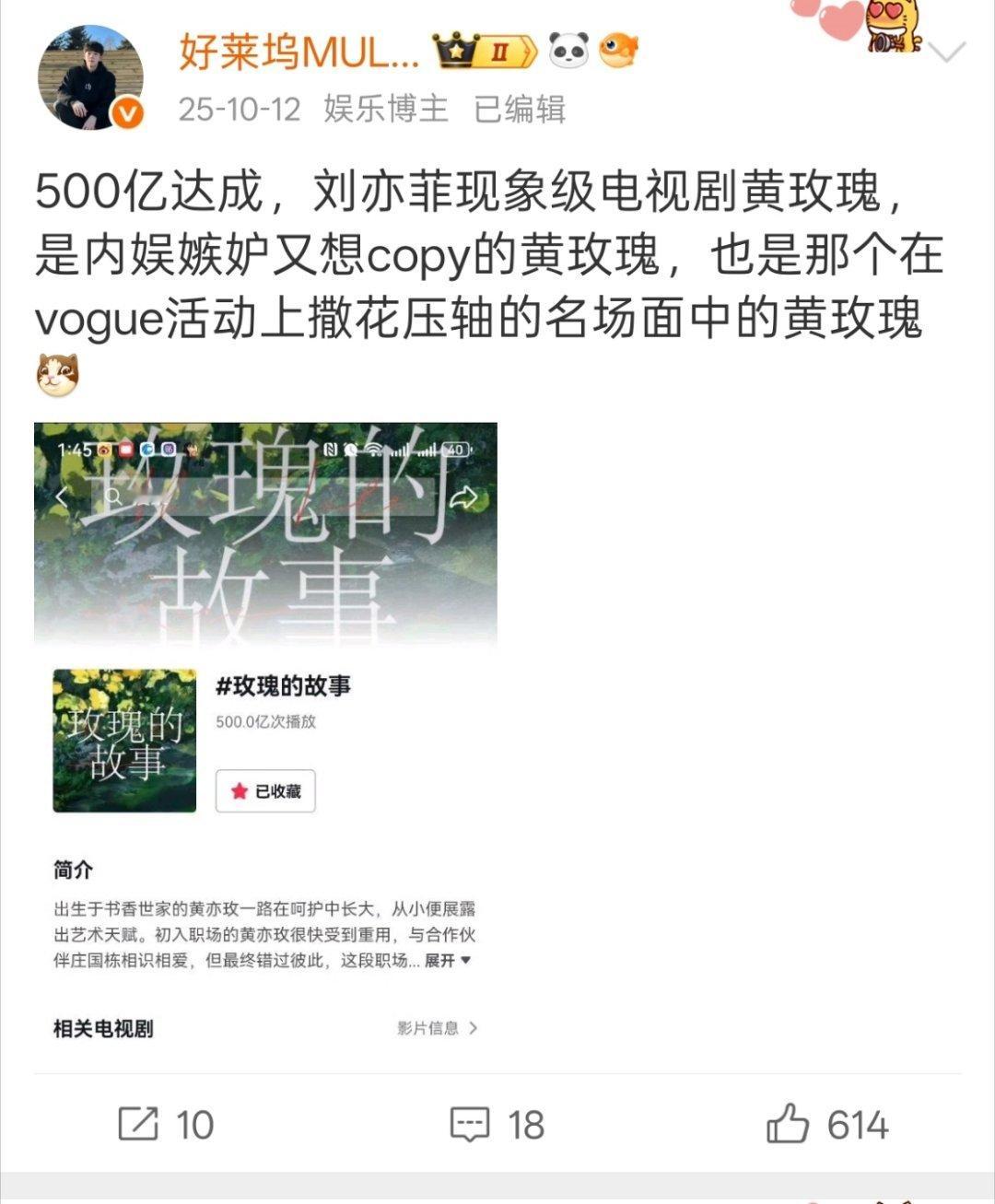 抖去年十月破500亿，今年已经快526亿了，长尾很牛。红薯已经70亿了，流媒体时