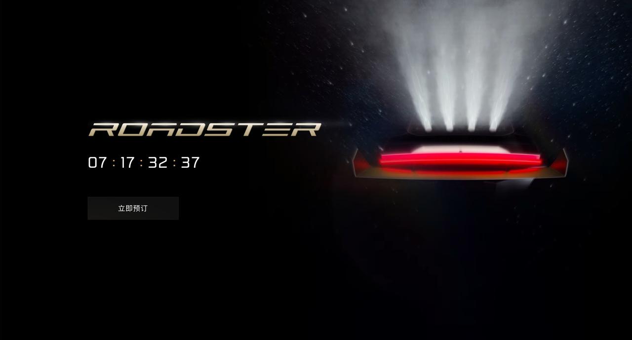 特斯拉Roadster又延期了......

在2017年展示，计划2020年量