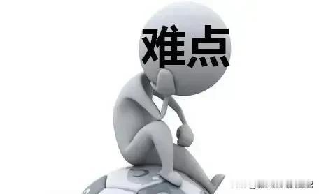 安全工作不能追求纸面成绩

追求纸面成绩的安全工作，往往表现为重形式轻实质、重结