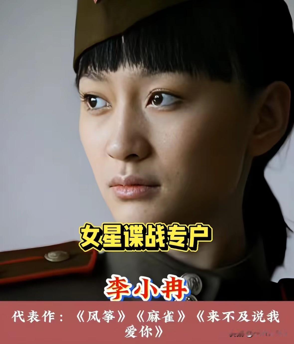 12大谍战女主专业户同台比拼

圈内公认的12位谍战女神各有杀手锏，风格完全不撞