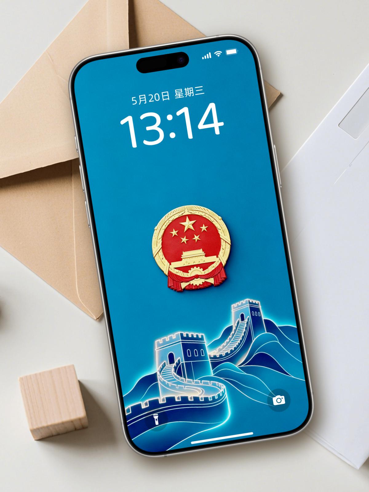 一蓝一红，藏着中国人的风骨与浪漫
 
清透的蓝底如晴空如江海，衬着国徽的庄重。下