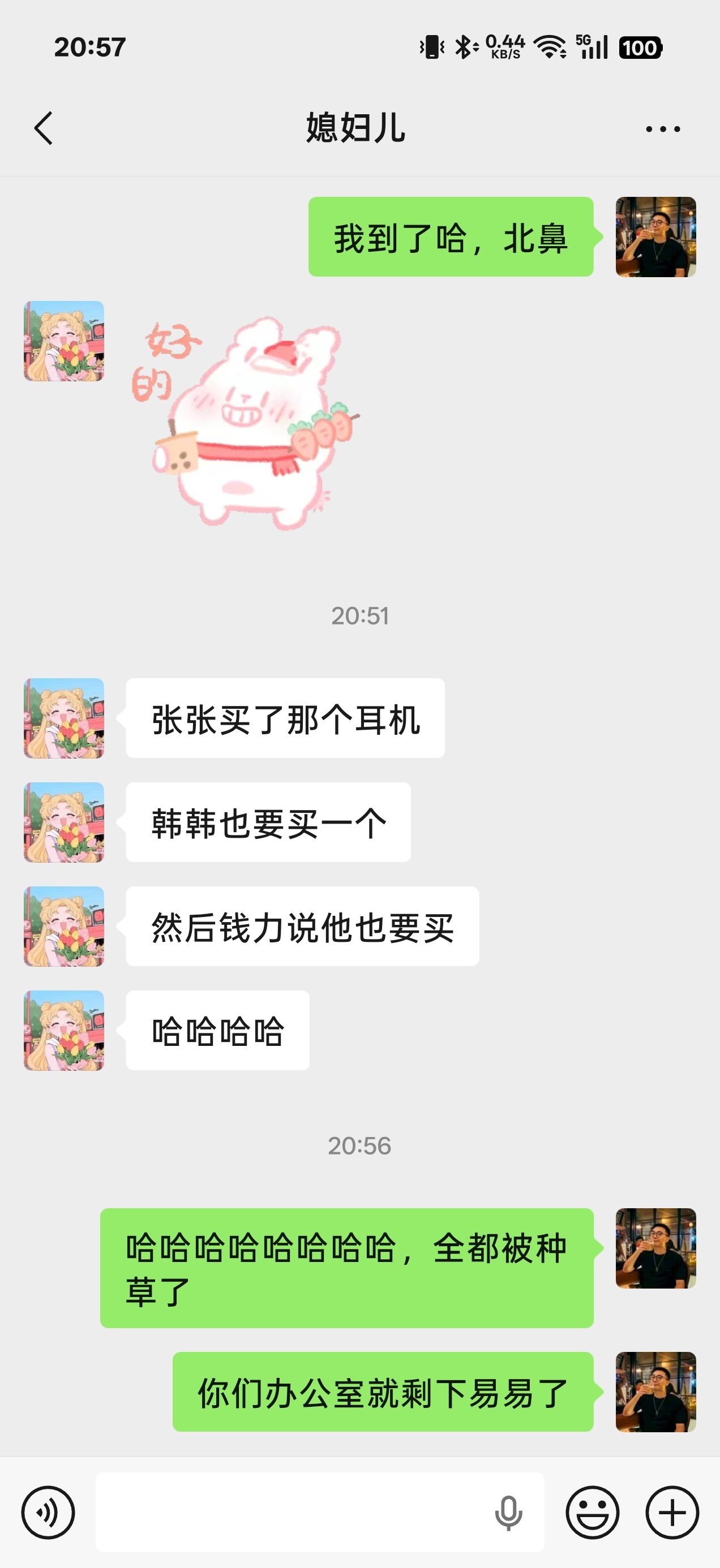 FreeClip 2 出现人传人现象了 怪我。去年和老婆一人一副 FreeCli