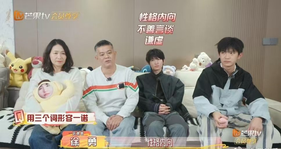 家人眼里的一诺家人用三个词形容一诺家人用三个词形容一诺 俺不中了哈哈哈你这个魔丸