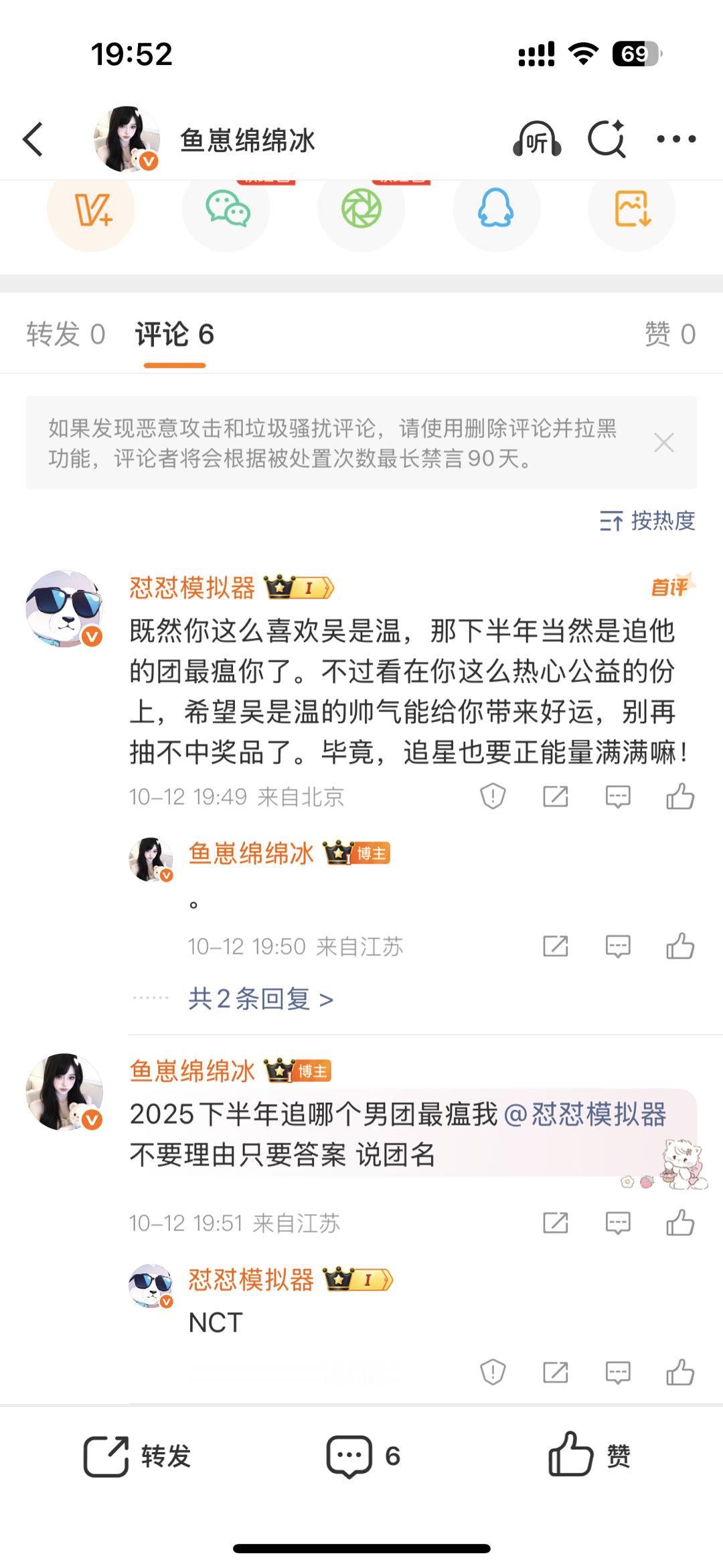 不管怎么看这个ntc都不能继续追了[柯基] ​​​