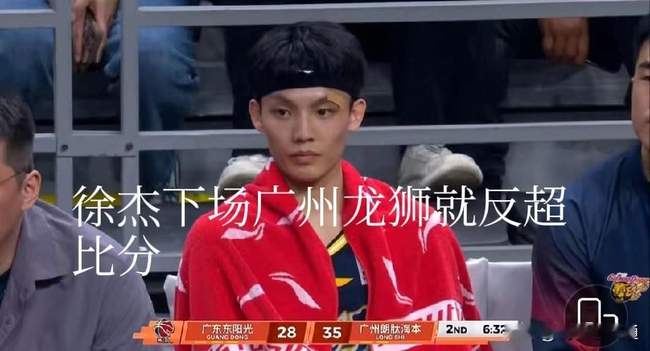 郭艾伦领衔的广州龙狮抵抗了一节半就不行了，被广东男篮反超比分了。
徐昕受伤下场后