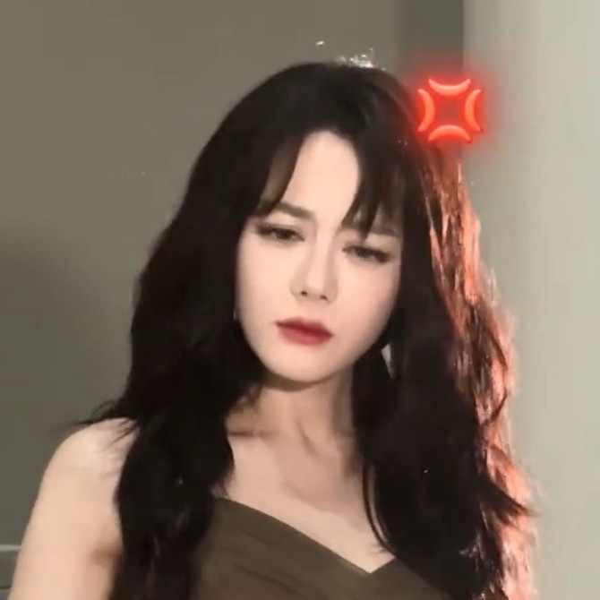 咪 