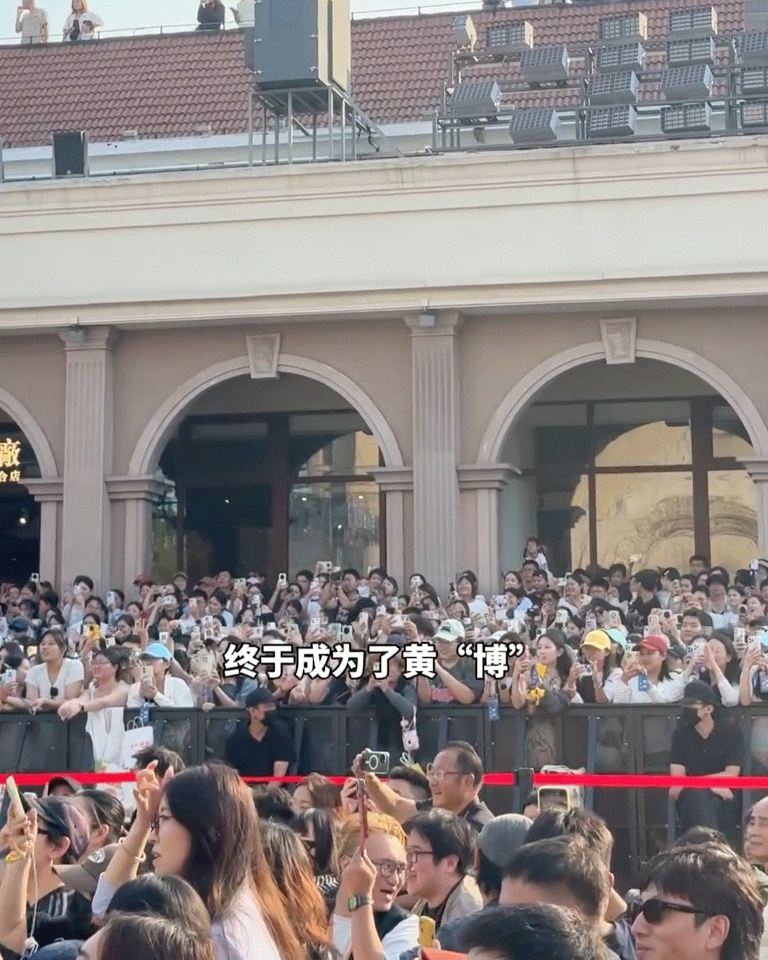 黄渤调侃黄晓明成黄博了黄渤说青岛最帅两个人都在台上 双黄同台太有意思！黄渤一句黄