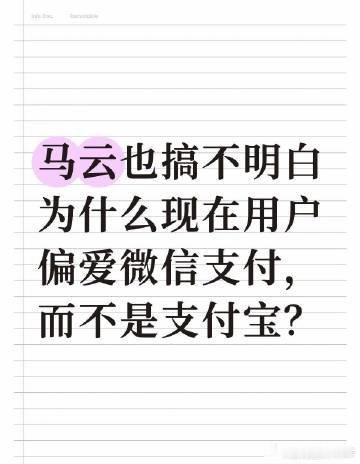 张艺上淘汰究竟是什么让微信支付成为了如今用户的首选？