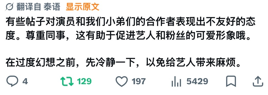 不知道你们体积大大的，大脑小小的土同铁特又是怎么了，小青梅按肩pf成这样，小奥在