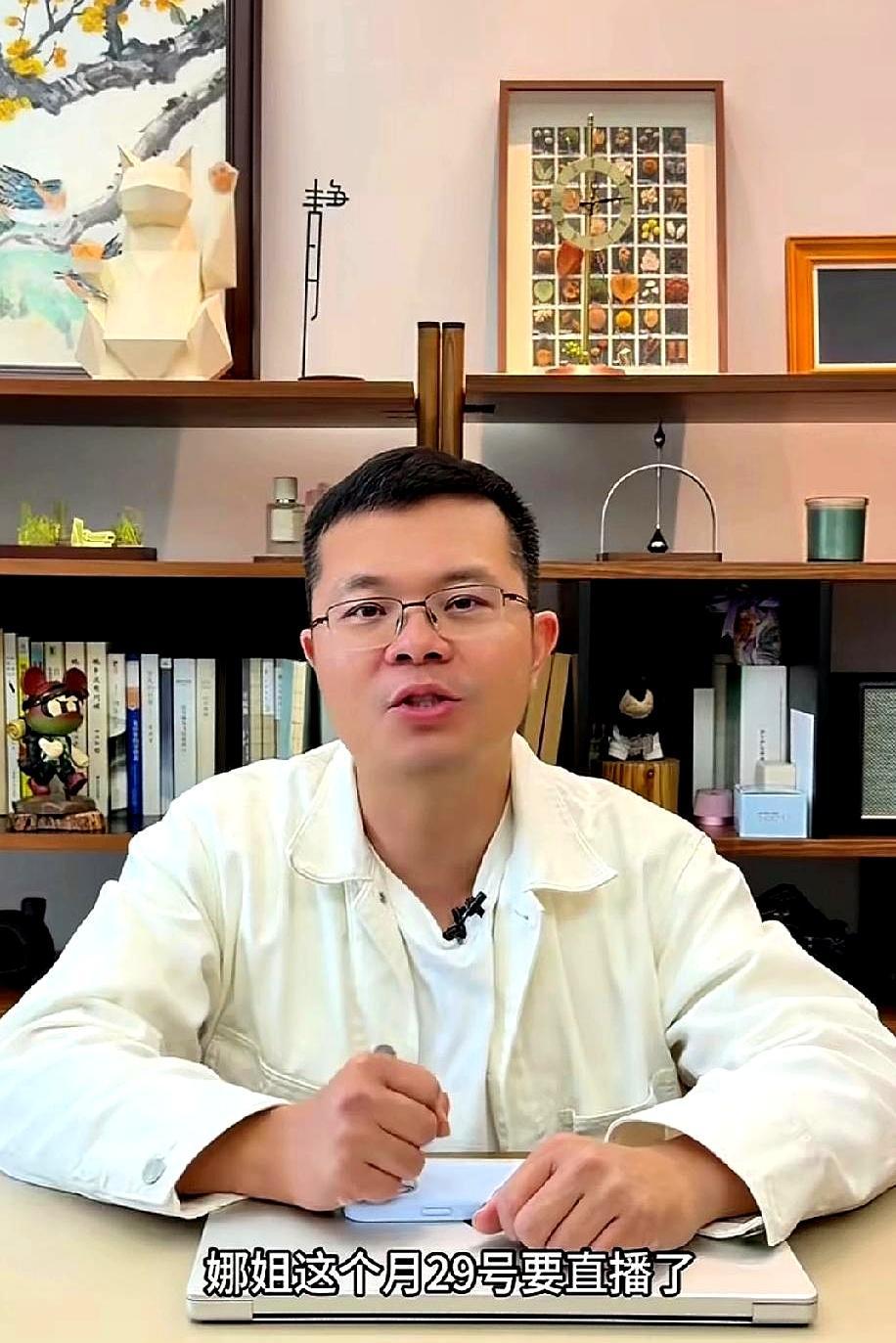 你家那个旧铁盒，千万别扔了！
 
金哥这个点子真绝了，29号娜姐那场直播，估计要